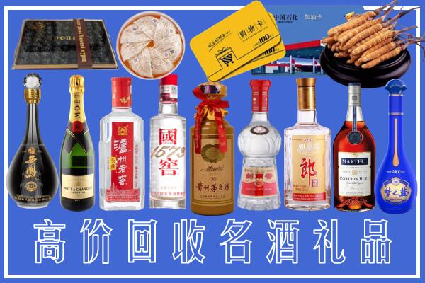 古浪县回收烟酒