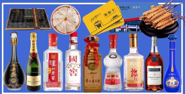 古浪县鑫德烟酒经营部