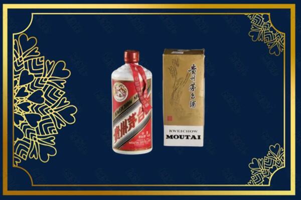 高价求购：古浪县茅台巽风酒回收吗？