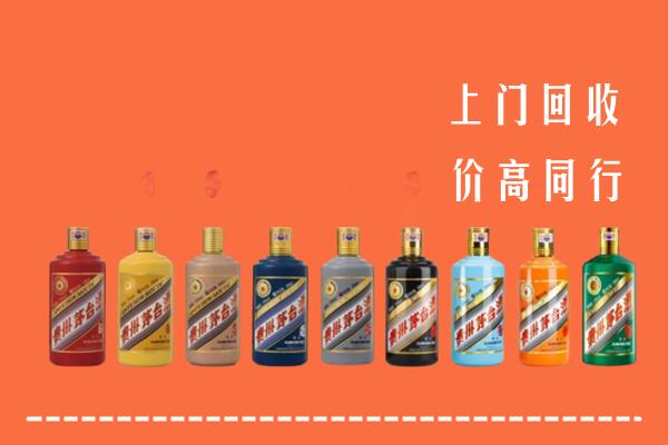 古浪县回收茅台酒