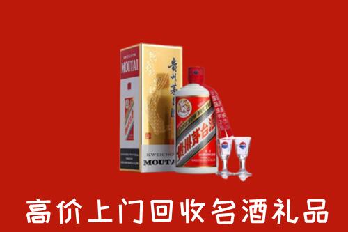 古浪县回收茅台酒