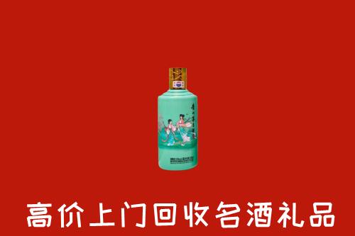 高价求购：古浪县回收24节气茅台酒