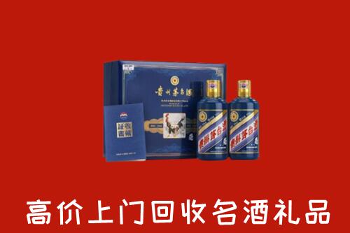 收购行情：古浪县回收生肖茅台酒