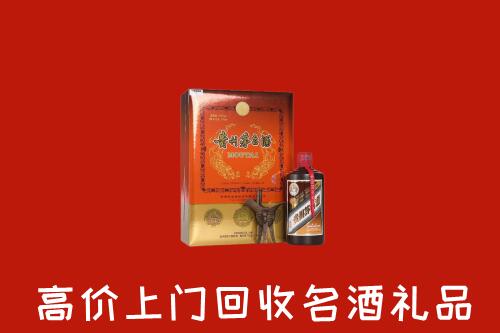 古浪县回收贵宾特制茅台酒