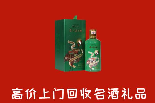 古浪县回收出口茅台酒