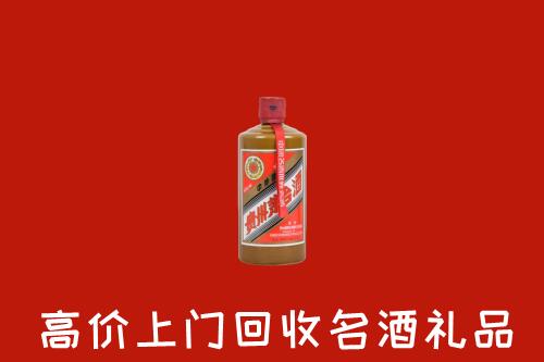 古浪县回收陈酿茅台酒
