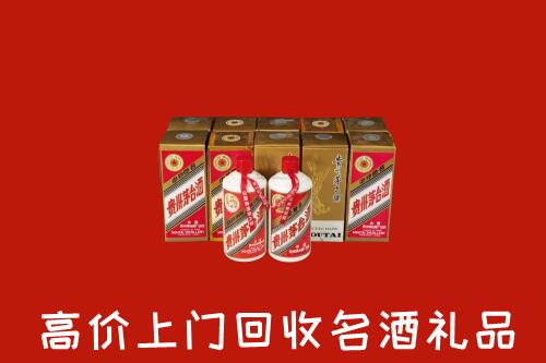 收购行情：古浪县回收年份茅台酒