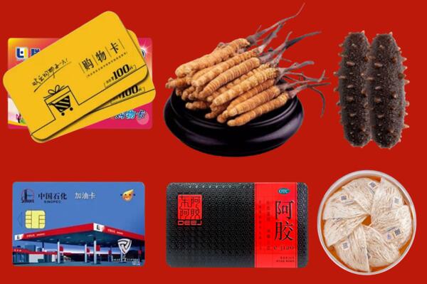 古浪县回收礼品.jpg